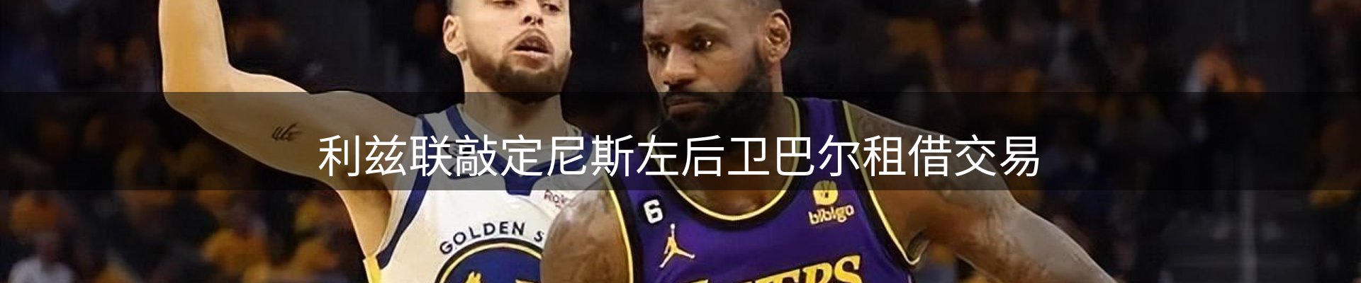 新闻快讯