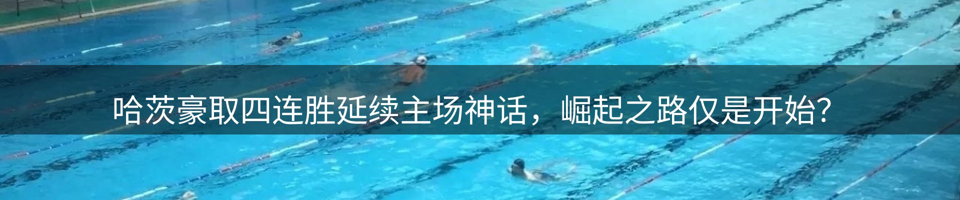 新闻快讯