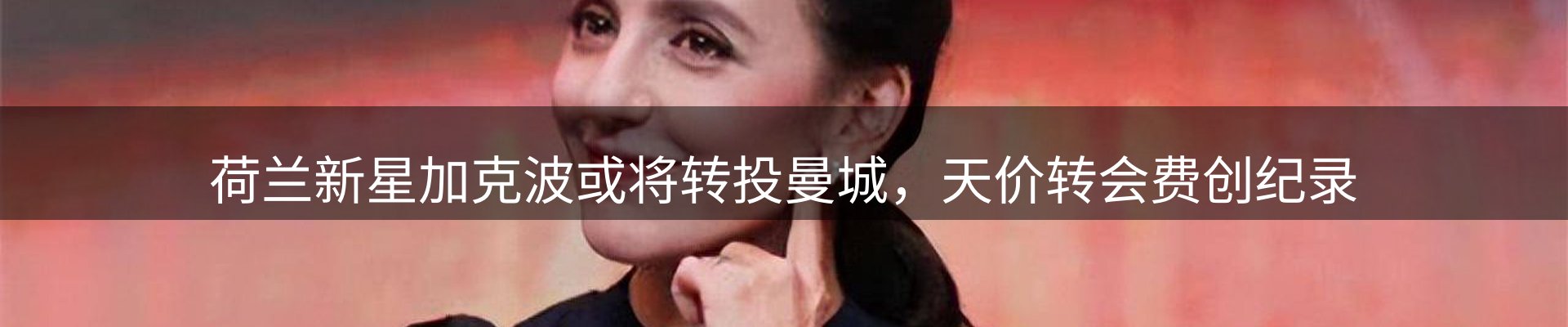 新闻快讯